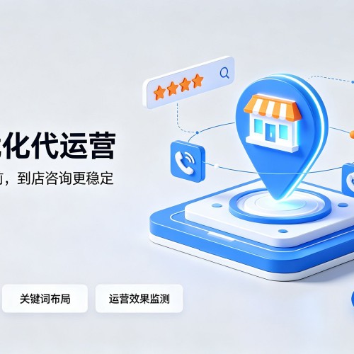 商州GEO优化